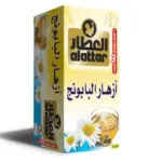 العطار شاي زهور البابونج 20 حبة