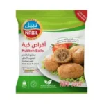 نبيل كبة برغل لحم 750جم