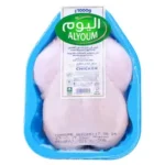اليوم دجاجة كاملة طازجة محكمة الاغلاق 1000 جم
