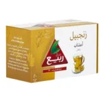 ربيع زنجبيل 20 كيس 1.2 جم