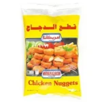 أمريكانا ناجتس دجاج 1 كجم