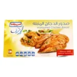 أمريكانا دجاج صدر ماريّن بنكهة مكسيكية 500 جرام