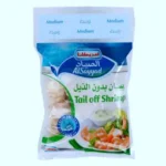 أمريكانا جمبري آل سايد متوسط الحجم 400 جرام