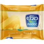 نادك شرائح جبنة شيدر 10 شرائح 200 جم