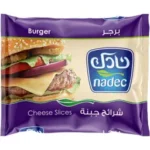 نادك جبنة شرائح للبرجر 10 شرائح 200 جم