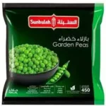 السنبلة بازيلاء خضراء 450 جم