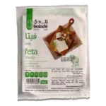 بلدي فيتا غنم 150 جم