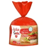 سادية برجر لحم بقر جامبو 1 كجم