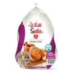 سادية دجاج كامل 1100 جرام