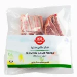 مستر كليفرز قطع طلي أسترالي فاخرة للمرق 1 كجم