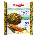 هـاى ماركيت خضار مشكل مع ذره حلوة 500 جم