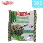 هـاى ماركيت فول أخضر 500 جم