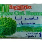 هـاى ماركيت فاصوليا خضراء 1 كيلو