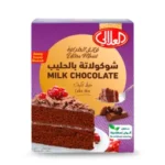 العلالي خليط الكيك شوكولاته بالحليب 500 جم