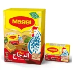 ماجي مكعبات مرقة الدجاج علبة 24 * 20جم